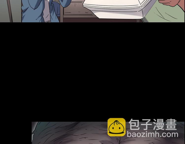 🍸怪奇实录 第206话  宿舍奇人（上） 第41页