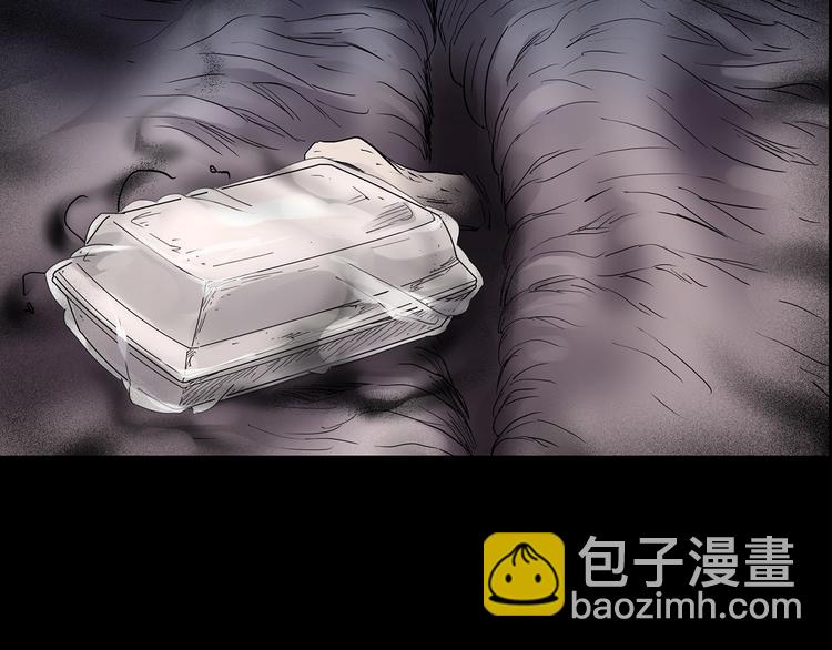 🍸怪奇实录 第206话  宿舍奇人（上） 第47页