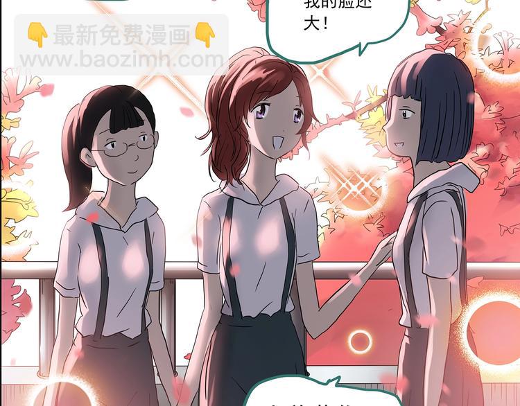 🍸怪奇实录 第208话  生日愿望（上） 第24页