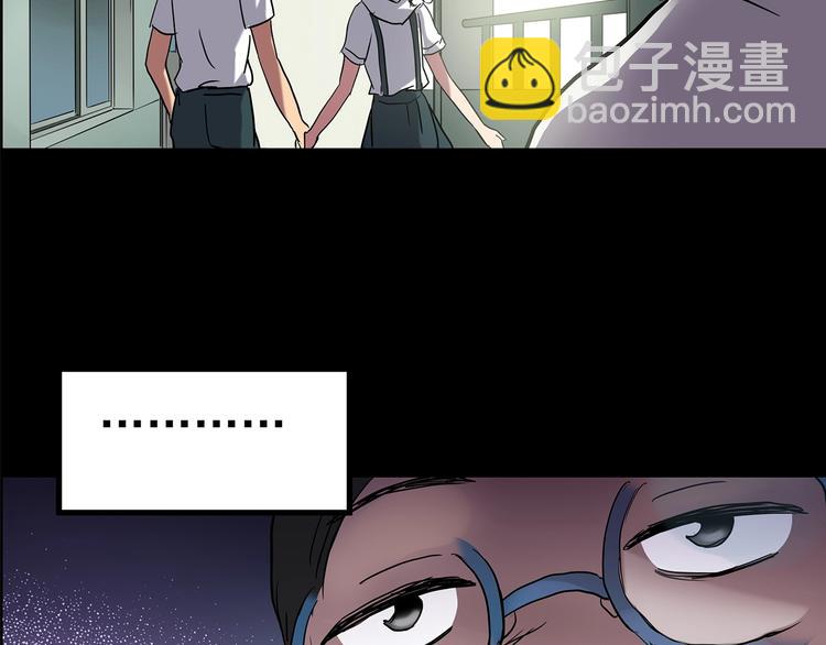 🍸怪奇实录 第208话  生日愿望（上） 第31页