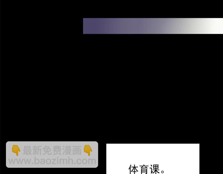 🍸怪奇实录 第208话  生日愿望（上） 第33页