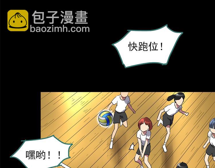 🍸怪奇实录 第208话  生日愿望（上） 第35页