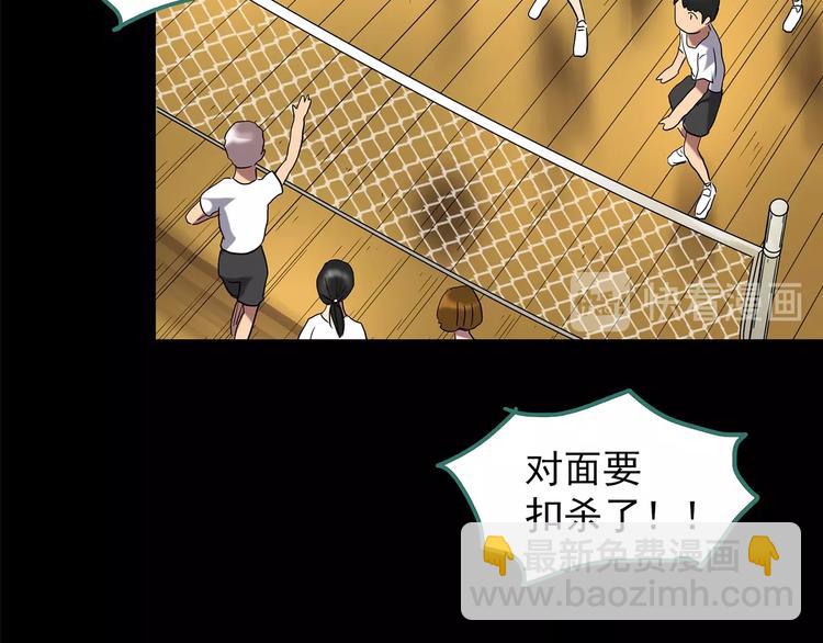 🍸怪奇实录 第208话  生日愿望（上） 第36页