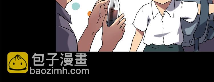 🍸怪奇实录 第208话  生日愿望（上） 第49页