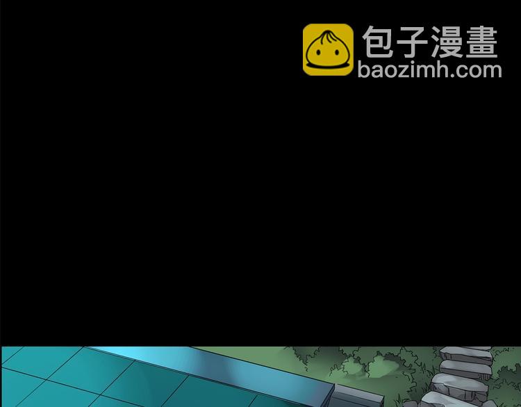 🍸怪奇实录 第210话 人参村（上） 第19页