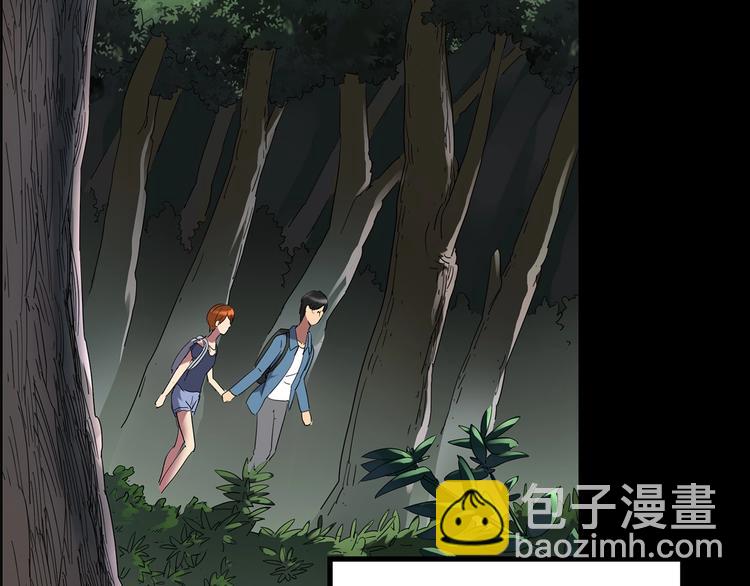 🍸怪奇实录 第210话 人参村（上） 第22页