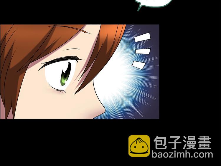 🍸怪奇实录 第210话 人参村（上） 第45页
