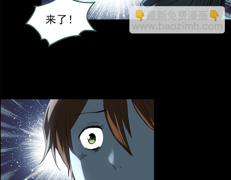 🍸怪奇实录 第211话 人参村（中二） 第15页
