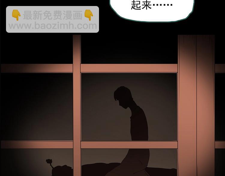 🍸怪奇实录 第211话 人参村（中二） 第42页