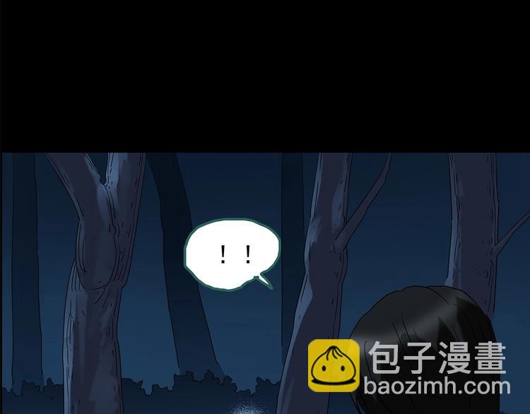 🍸怪奇实录 第211话 人参村（中二） 第47页