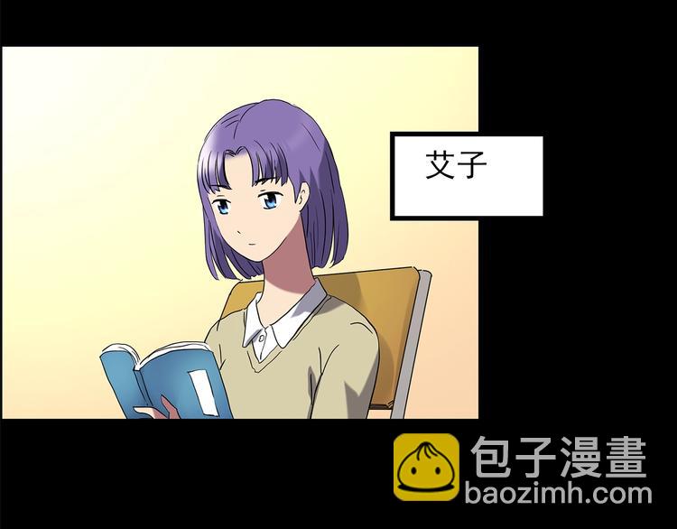 🍸怪奇实录 第212话  捉奸行动 (上) 第10页