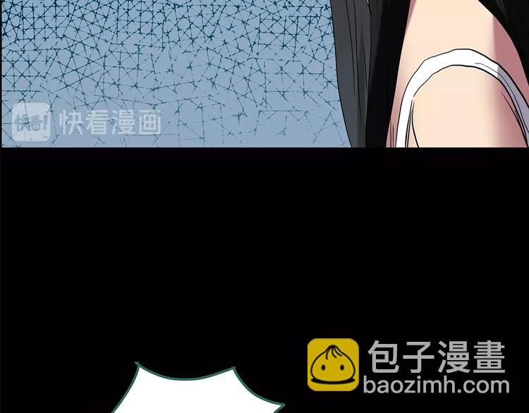 🍸怪奇实录 第212话  捉奸行动 (上) 第14页