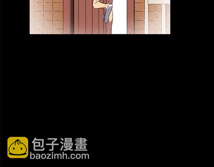 🍸怪奇实录 第212话  捉奸行动 (上) 第27页