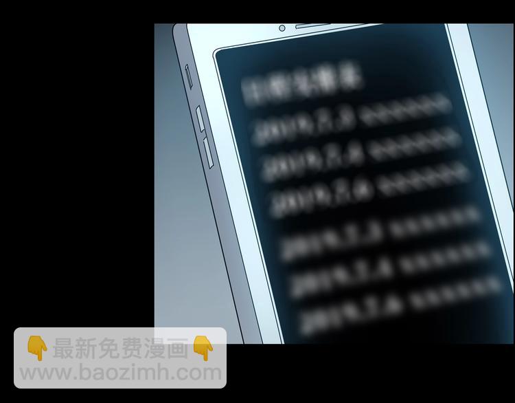 🍸怪奇实录 第212话  捉奸行动 (上) 第34页
