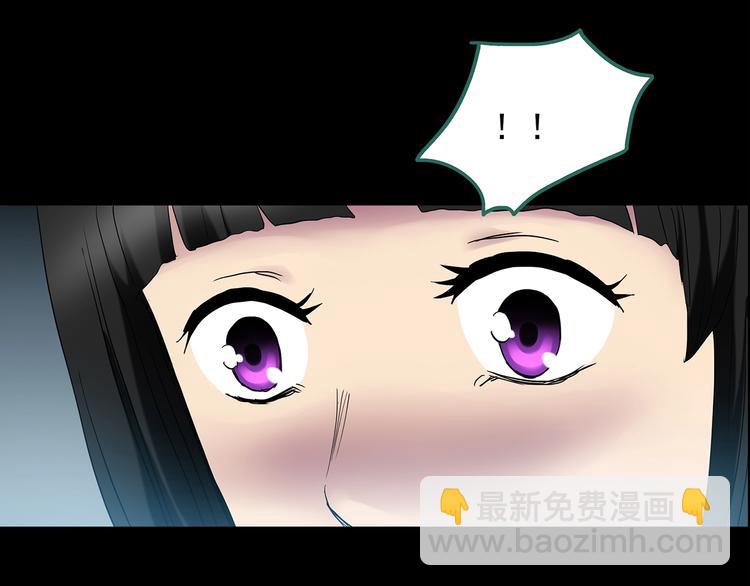 🍸怪奇实录 第212话  捉奸行动 (上) 第35页