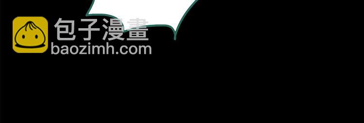 🍸怪奇实录 第212话  捉奸行动 (上) 第45页