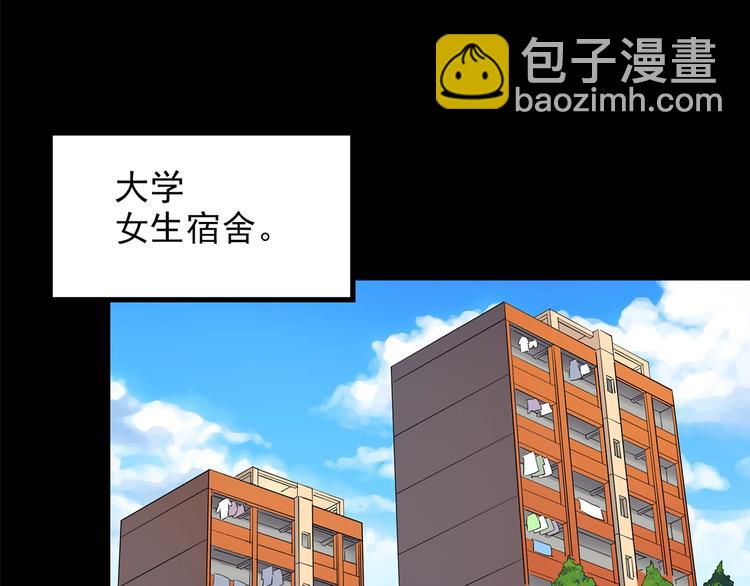🍸怪奇实录 第212话  捉奸行动 (上) 第5页