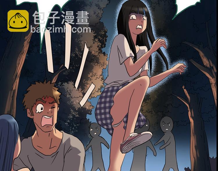 🍸怪奇实录 第214话 捉奸行动 (下) 第10页