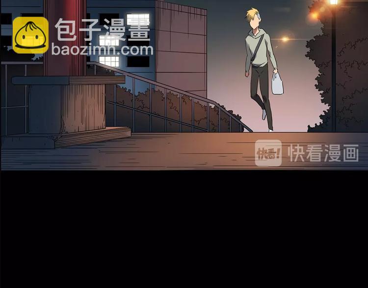 🍸怪奇实录 第214话 捉奸行动 (下) 第15页