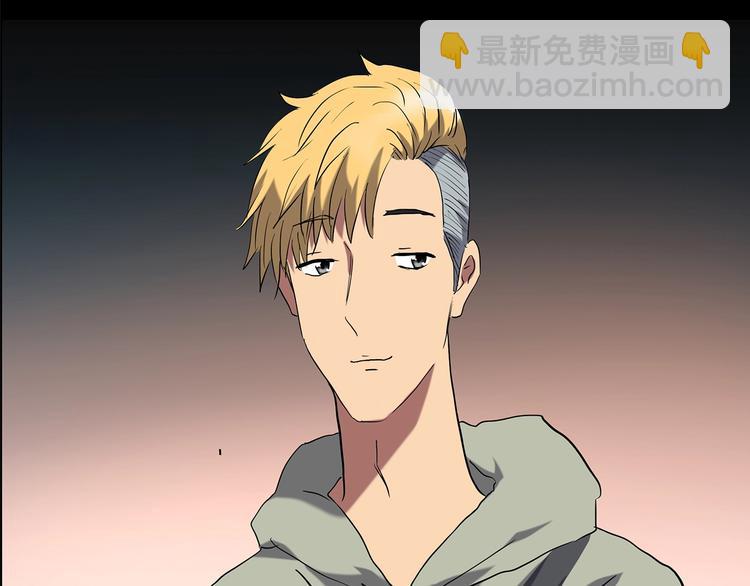 🍸怪奇实录 第214话 捉奸行动 (下) 第16页