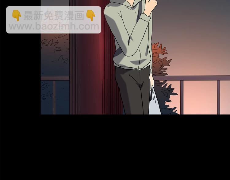 🍸怪奇实录 第214话 捉奸行动 (下) 第19页