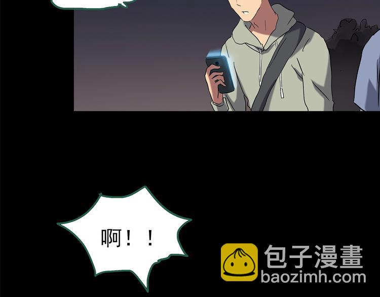🍸怪奇实录 第214话 捉奸行动 (下) 第27页