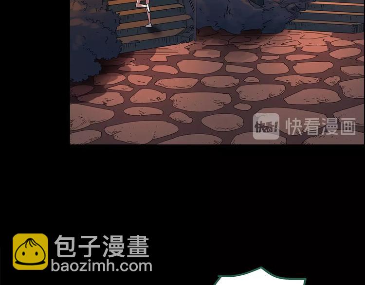 🍸怪奇实录 第214话 捉奸行动 (下) 第47页