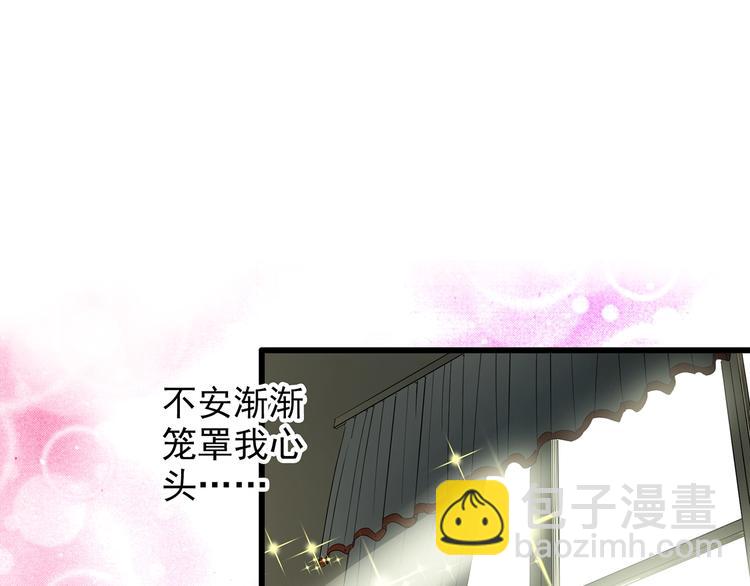 🍸怪奇实录 第215话 美丽的蒲公英(下) 第21页