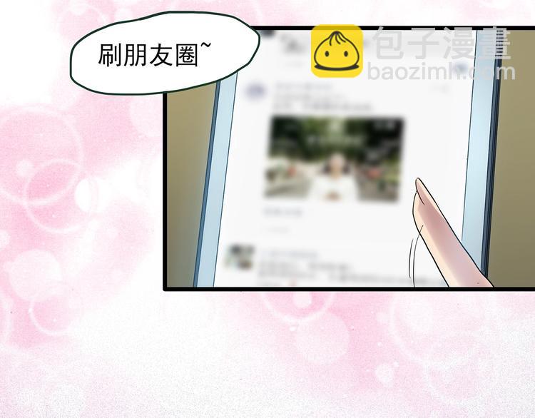 🍸怪奇实录 第215话 美丽的蒲公英(下) 第26页