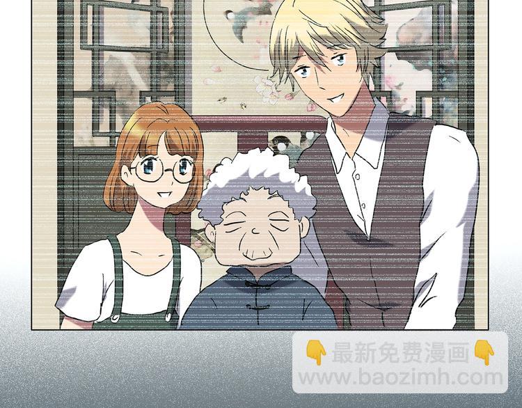 🍸怪奇实录 第215话 美丽的蒲公英(下) 第29页