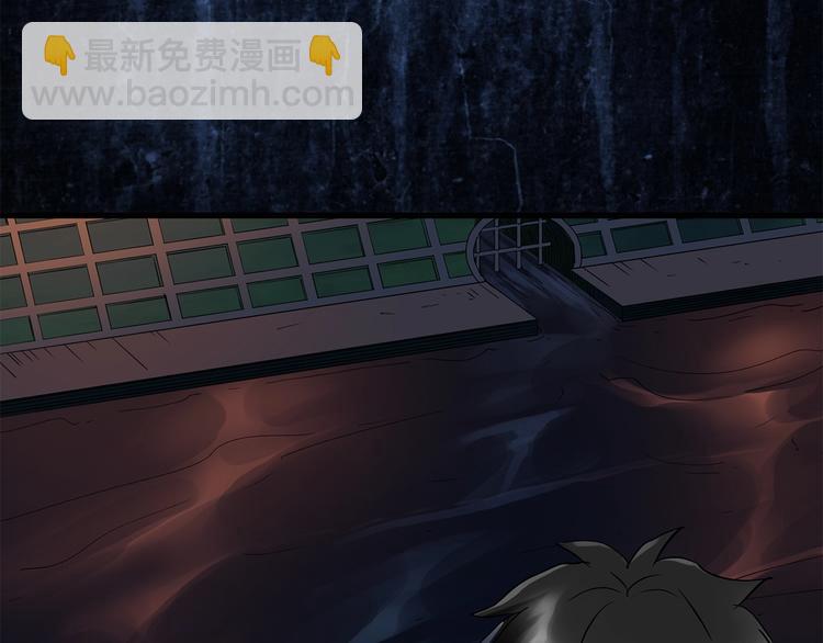 🍸怪奇实录 第217话  遗失的记忆（一） 第11页