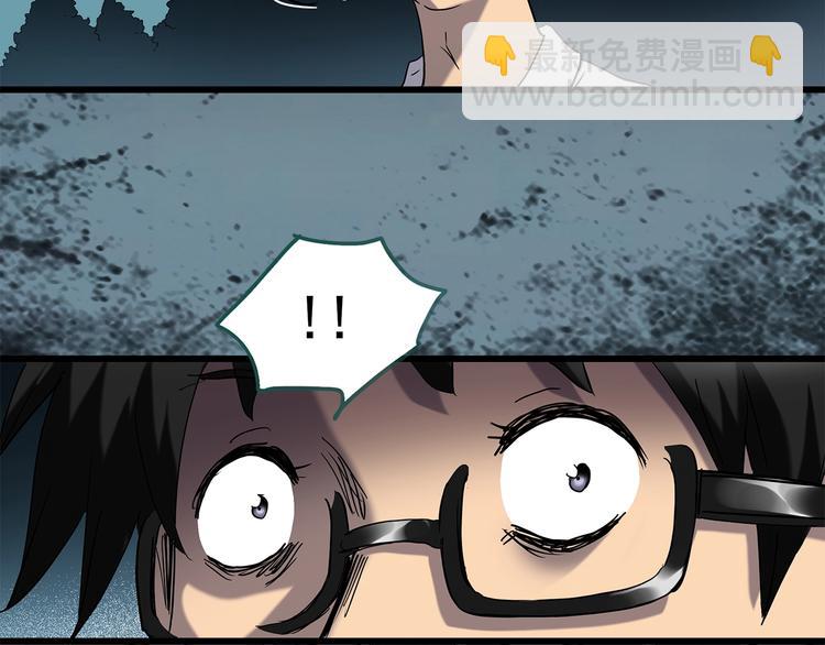🍸怪奇实录 第217话  遗失的记忆（一） 第14页