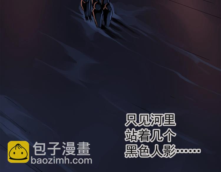 🍸怪奇实录 第217话  遗失的记忆（一） 第16页