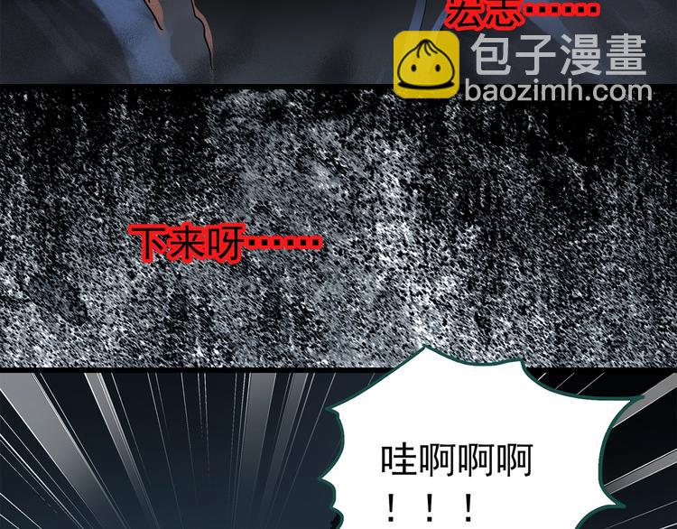 🍸怪奇实录 第217话  遗失的记忆（一） 第18页