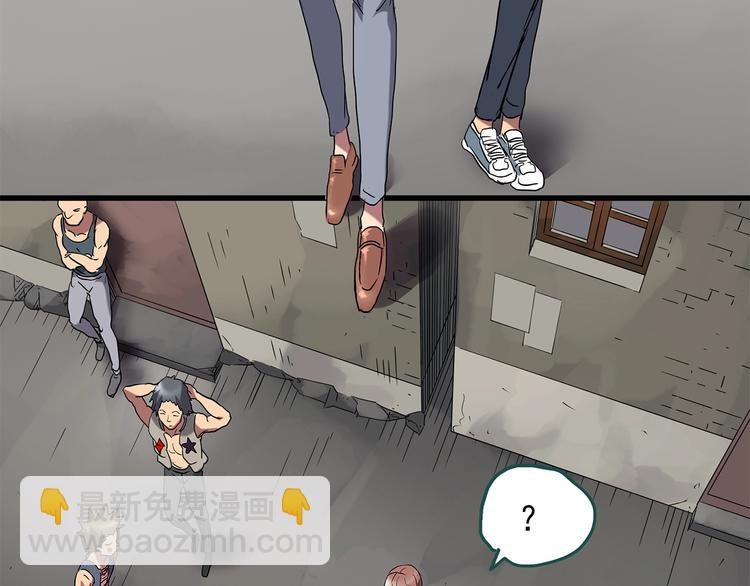 🍸怪奇实录 第217话  遗失的记忆（一） 第28页
