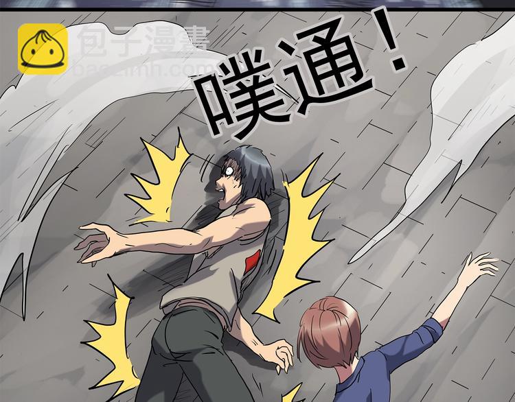 🍸怪奇实录 第217话  遗失的记忆（一） 第46页