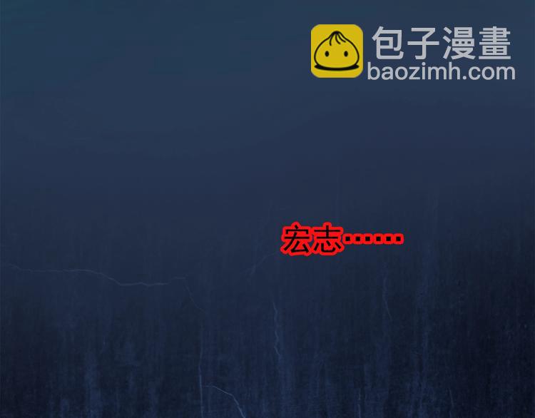 🍸怪奇实录 第217话  遗失的记忆（一） 第9页