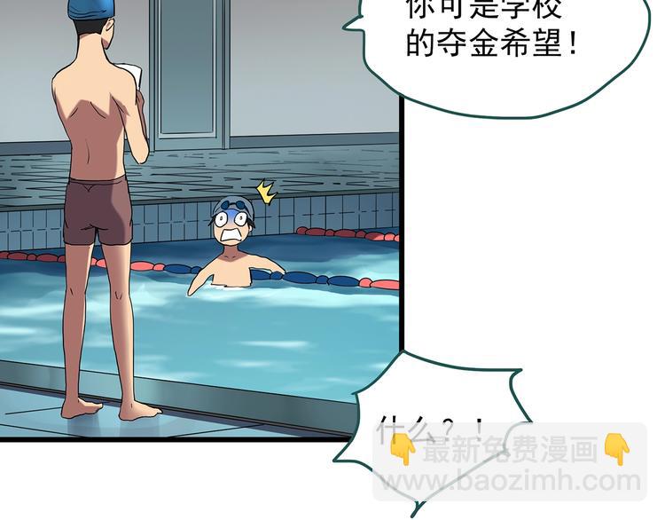 🍸怪奇实录 第219话 遗失的记忆（三） 第15页