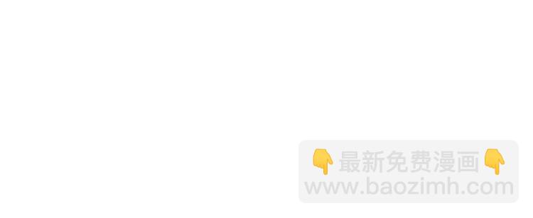 🍸怪奇实录 第219话 遗失的记忆（三） 第16页