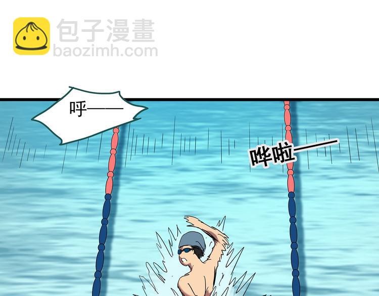 🍸怪奇实录 第219话 遗失的记忆（三） 第17页