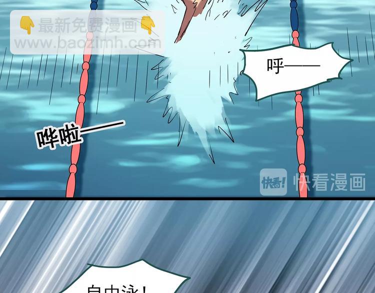 🍸怪奇实录 第219话 遗失的记忆（三） 第18页