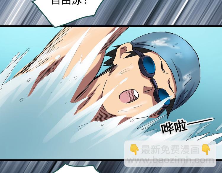 🍸怪奇实录 第219话 遗失的记忆（三） 第19页