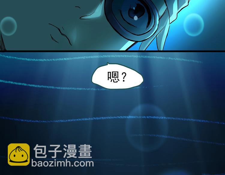🍸怪奇实录 第219话 遗失的记忆（三） 第22页