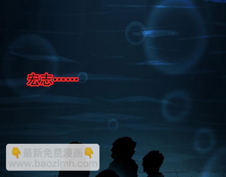 🍸怪奇实录 第219话 遗失的记忆（三） 第23页