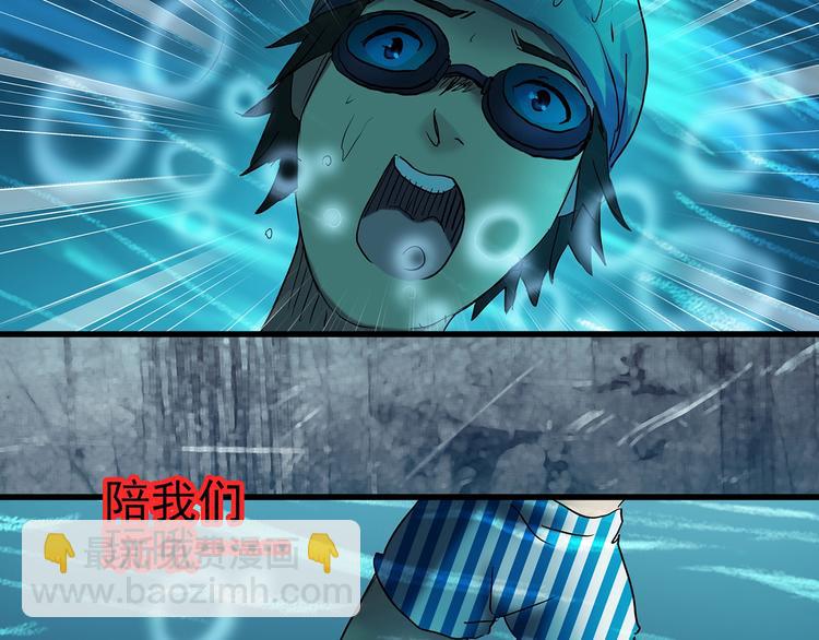 🍸怪奇实录 第219话 遗失的记忆（三） 第26页