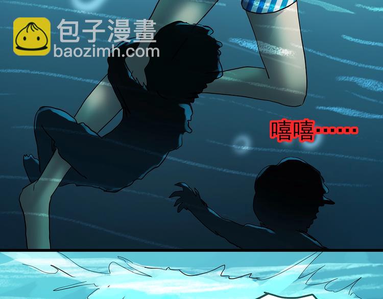 🍸怪奇实录 第219话 遗失的记忆（三） 第27页