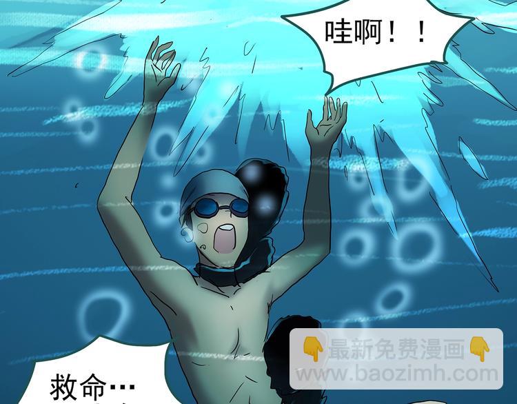 🍸怪奇实录 第219话 遗失的记忆（三） 第28页
