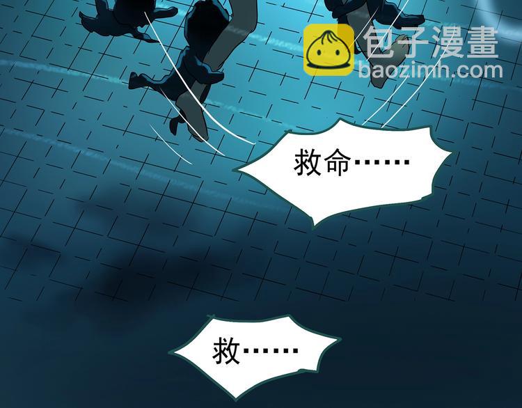 🍸怪奇实录 第219话 遗失的记忆（三） 第32页