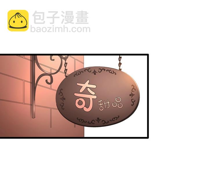 🍸怪奇实录 第219话 遗失的记忆（三） 第35页