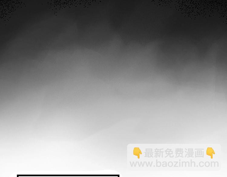 🍸怪奇实录 第219话 遗失的记忆（三） 第5页